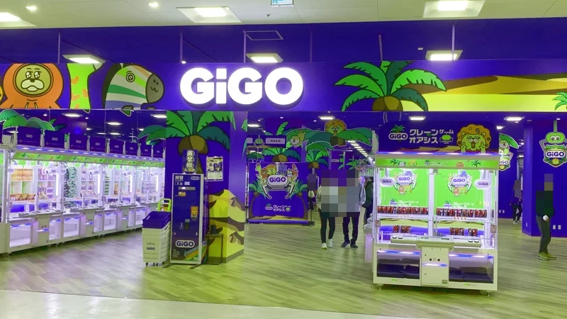 GiGO クレーンゲームオアシス ワンズモールの外観写真(クレーンゲーム店舗)