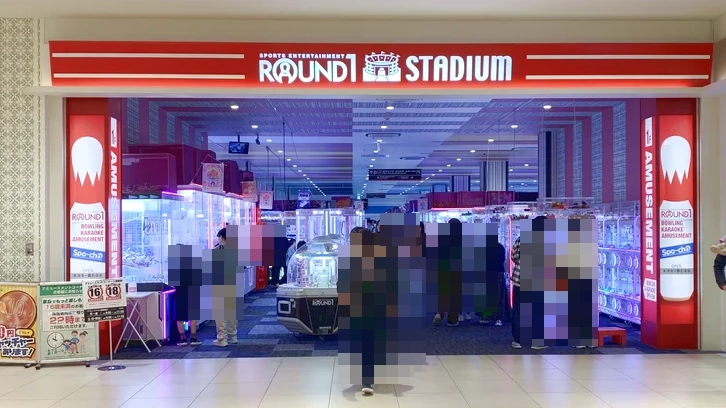 ラウンドワン アリオ柏店の外観写真（クレーンゲーム店舗）