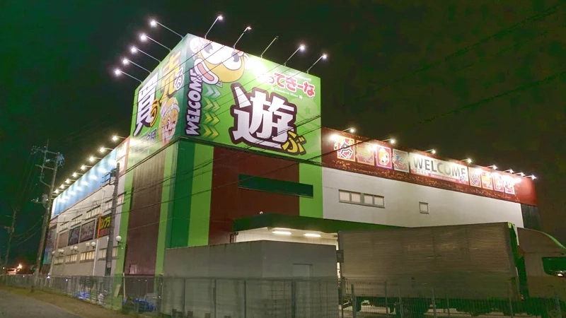 千葉鑑定団 酒々井店の外観写真（クレーンゲーム店舗）