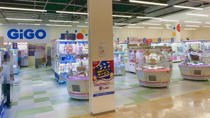 GiGOジョイフル本田千葉ニュータウンの外観写真（クレーンゲーム店舗）