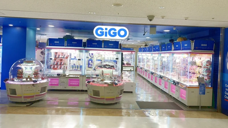 GiGO柏の外観写真（クレーンゲーム店舗）