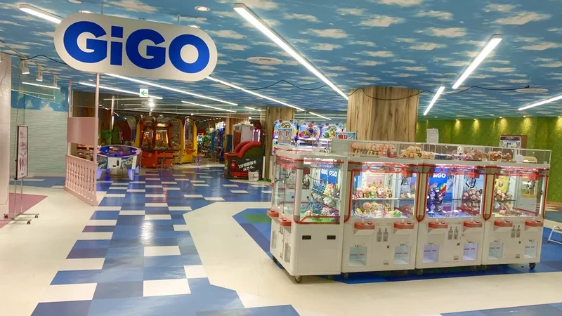 GiGOキテミテマツドの外観写真（クレーンゲーム店舗）