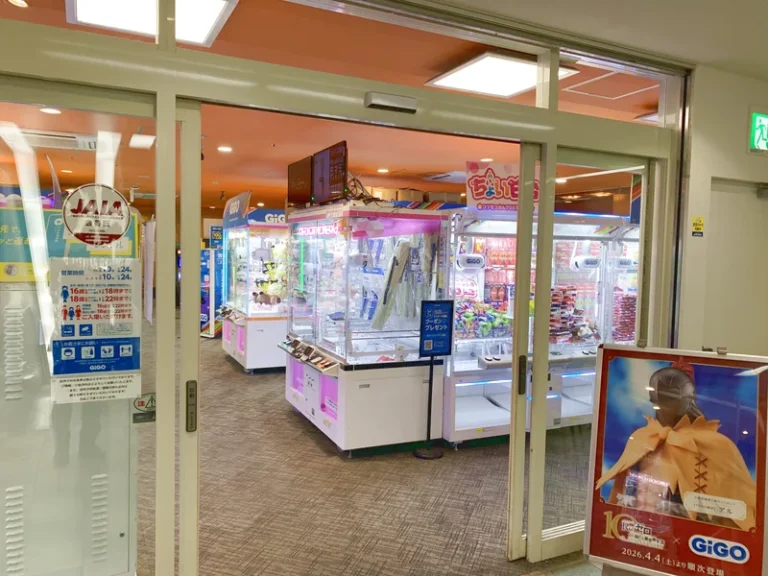 GiGO八柱のクレーンゲーム台の写真（クレーンゲーム店舗）