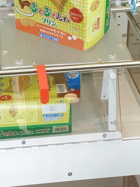 GiGO八柱のクレーンゲーム台の写真（クレーンゲーム店舗）