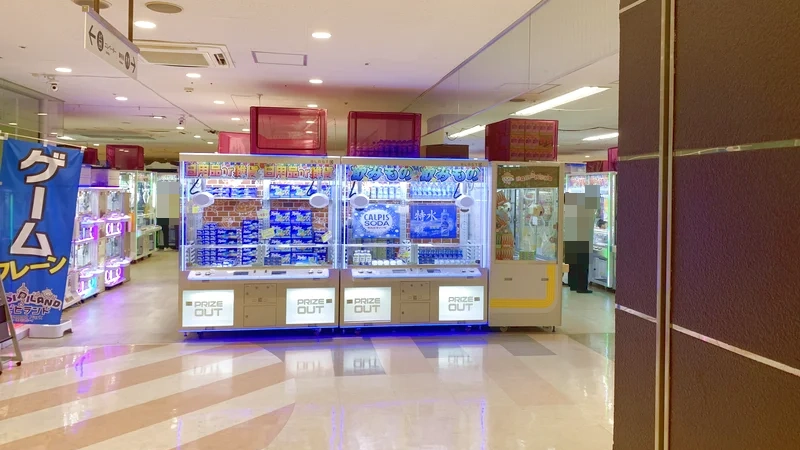 ハピピランド プラッツ五香店の外観写真（クレーンゲーム店舗）