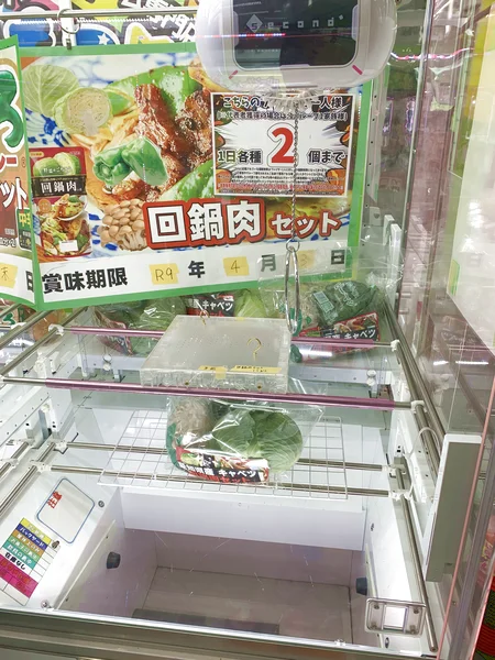 もってきーな＋茂原店のクレーンゲーム台の写真（クレーンゲーム店舗）