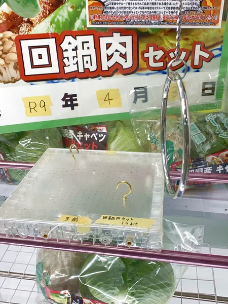 もってきーな＋茂原店のクレーンゲーム台の写真（クレーンゲーム店舗）