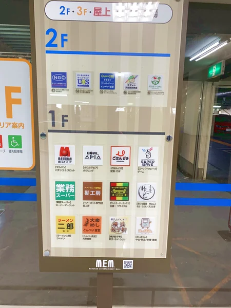 スーパーウェーブ柏店の店舗説明の写真（クレーンゲーム店舗）