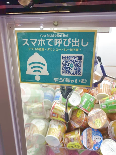 スーパーウェーブ柏店の店舗説明の写真（クレーンゲーム店舗）