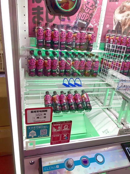 スーパーウェーブ柏店のクレーンゲーム台の写真（クレーンゲーム店舗）