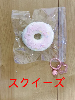 スーパーウェーブ柏店の獲得景品の写真（クレーンゲーム店舗）