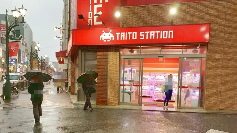 タイトーステーション 船橋店の外観写真(クレーンゲーム店舗)