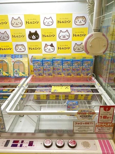 トレルニャン茂原店のクレーンゲーム台の写真（クレーンゲーム店舗）