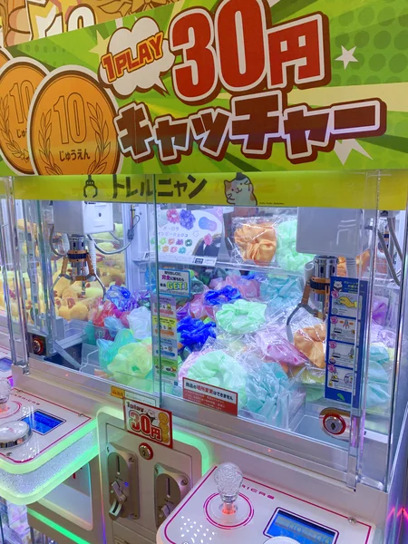 トレルニャン茂原店のクレーンゲーム台の写真（クレーンゲーム店舗）
