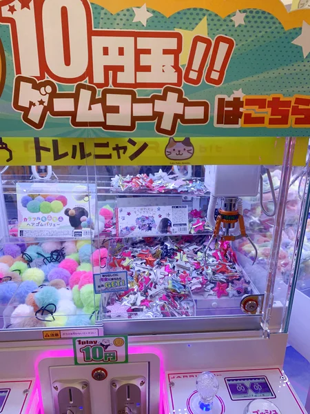 トレルニャン茂原店のクレーンゲーム台の写真（クレーンゲーム店舗）