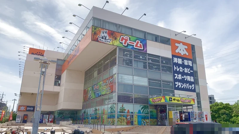 キャッツアイ東千葉店の外観写真（クレーンゲーム店舗）