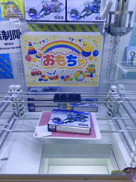 クレーンパーク クレパ八街店のクレーンゲーム台の写真（クレーンゲーム店舗）