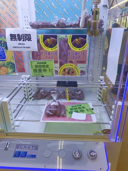 クレーンパーク クレパ八街店のクレーンゲーム台の写真（クレーンゲーム店舗）