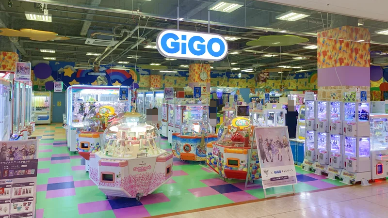 GiGO アピタ木更津｜木更津市のクレーンゲーム設定・店舗情報まとめ 外観写真
