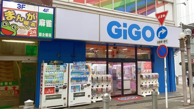 GiGO 千葉の外観写真（クレーンゲーム店舗）
