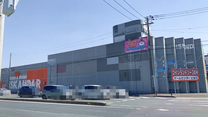 ゲームセンター イスカンダル 木更津店の外観写真（クレーンゲーム店舗）