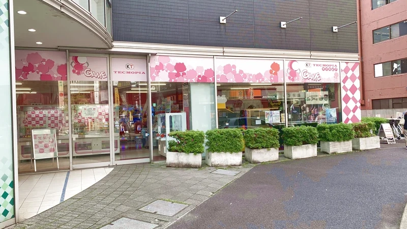 テクモピア千葉中央店の外観写真（クレーンゲーム店舗）