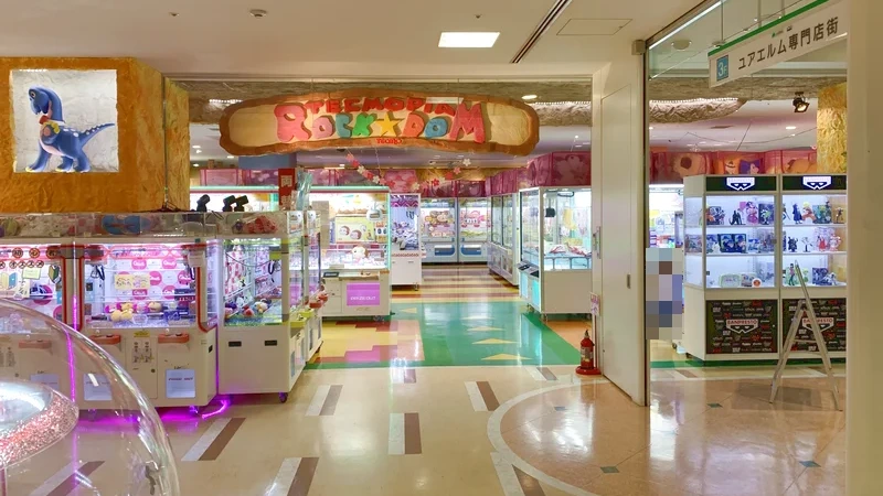 テクモピアロックダム公津の社店の外観写真（クレーンゲーム店舗）
