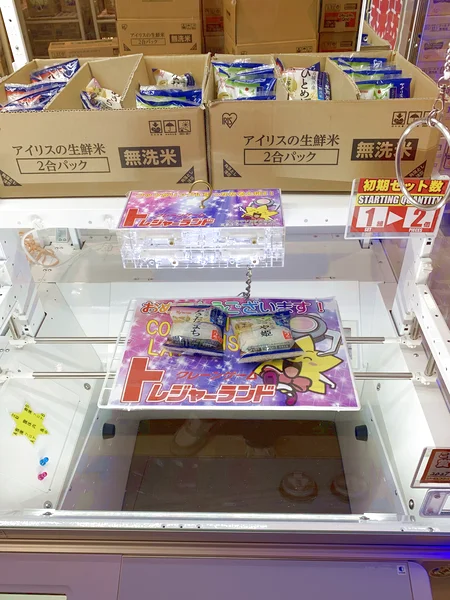 トレジャーランド東金店のクレーンゲーム台の写真（クレーンゲーム店舗）