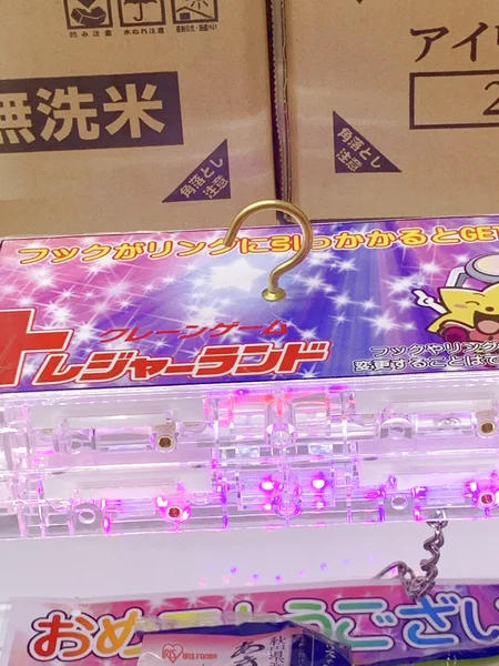 トレジャーランド東金店のクレーンゲーム台の写真（クレーンゲーム店舗）