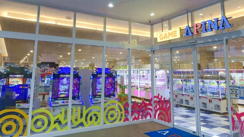 アピナ市原店｜市原市のクレーンゲーム設定・店舗情報まとめ 外観写真