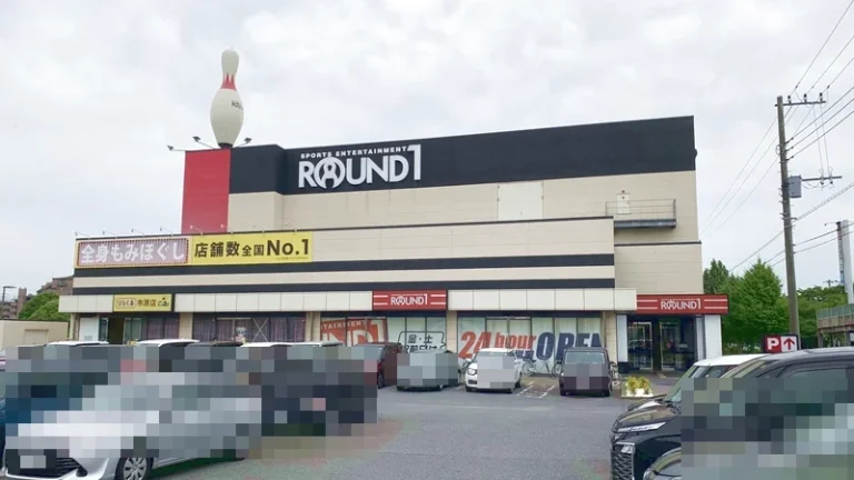ラウンドワン市川鬼高店の外観写真（クレーンゲーム店舗）