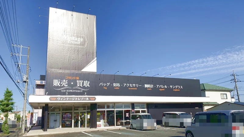 ヴィンテージトレゾールの外観写真(クレーンゲーム店舗)