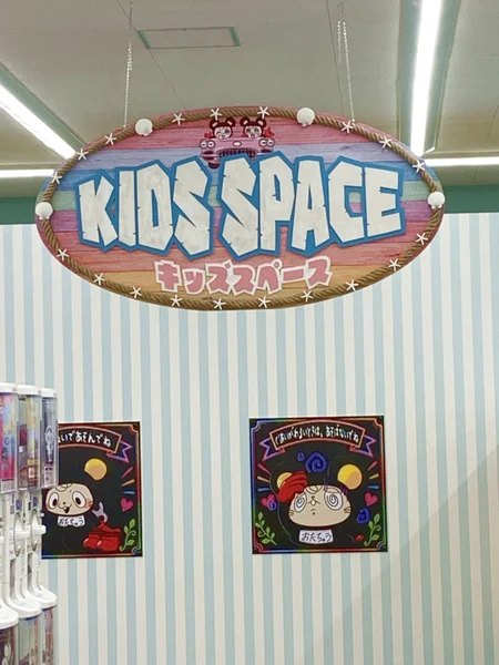 iクレーン龍ケ崎店のクレーンゲーム台の写真（クレーンゲーム店舗）
