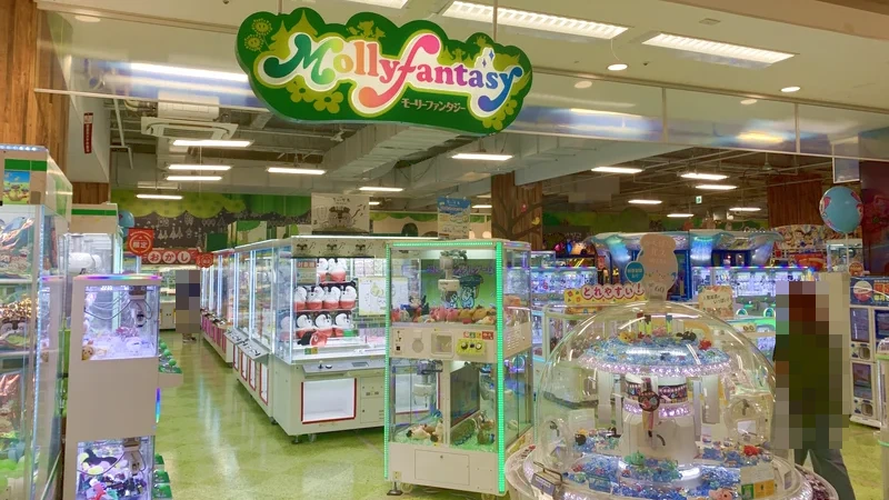 モーリーファンタジー 成田店｜成田市のクレーンゲーム設定・店舗情報まとめ 外観写真